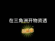 天天英语  24.06.18